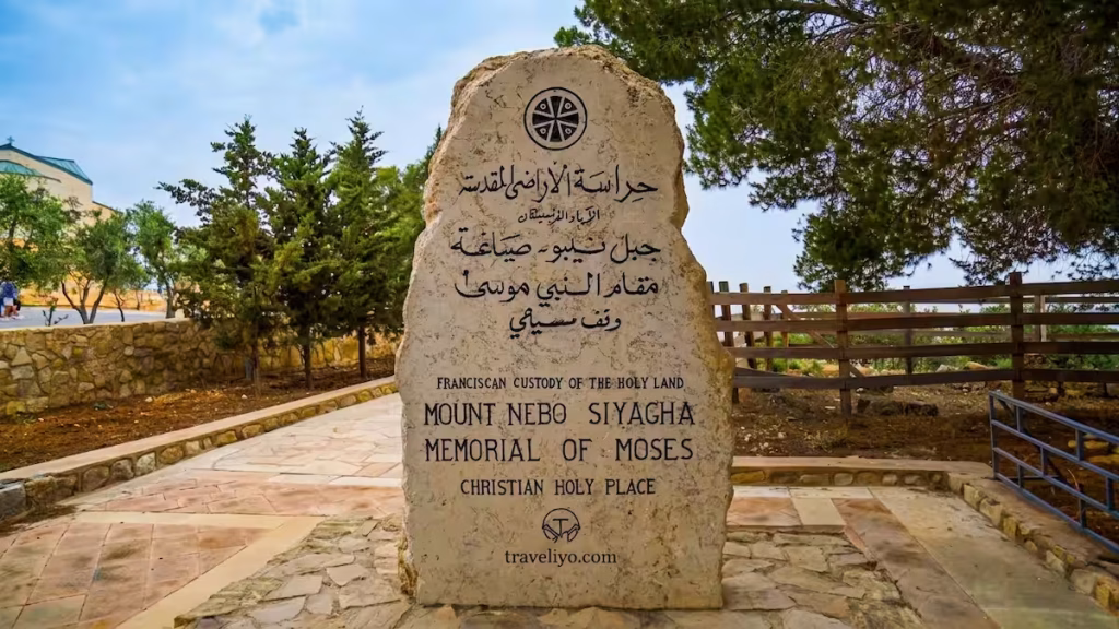 The official stone monument marking the Siyagha Memorial of Moses at Mount Nebo.